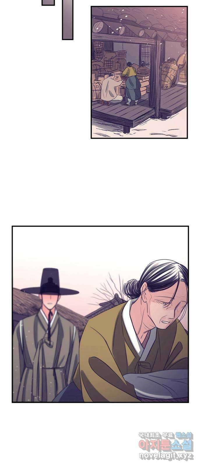 소곤소곤2 삼한사온 마지막 화 56