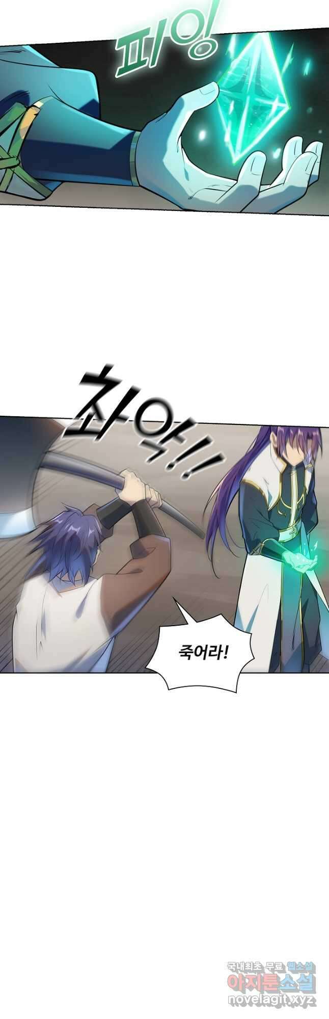 백련성신 1056화 2