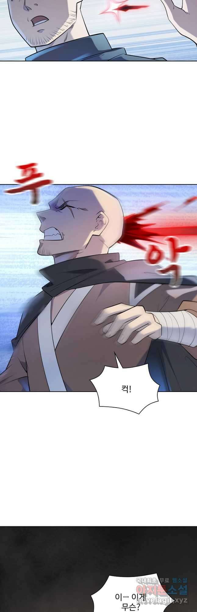 백련성신 1056화 18