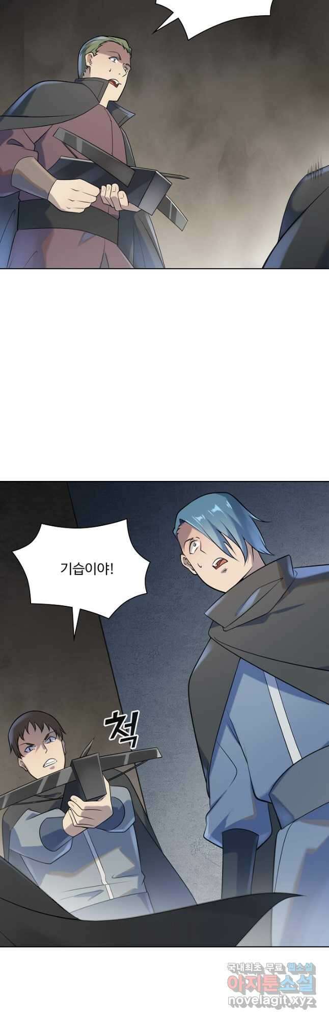 백련성신 1056화 19
