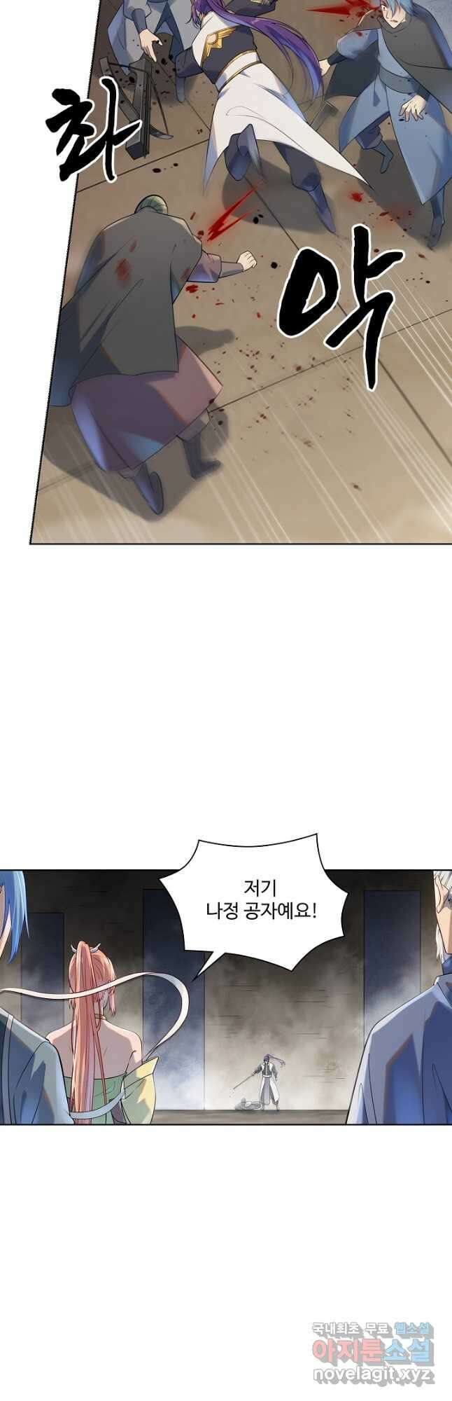 백련성신 1056화 21