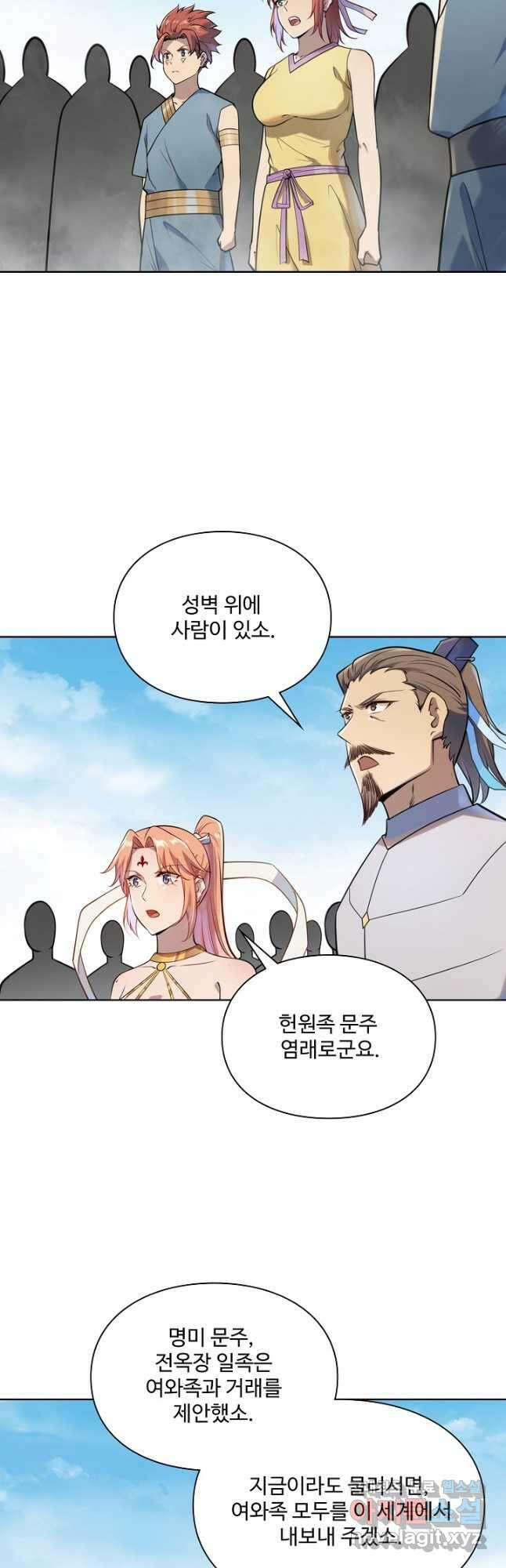 백련성신 1056화 25