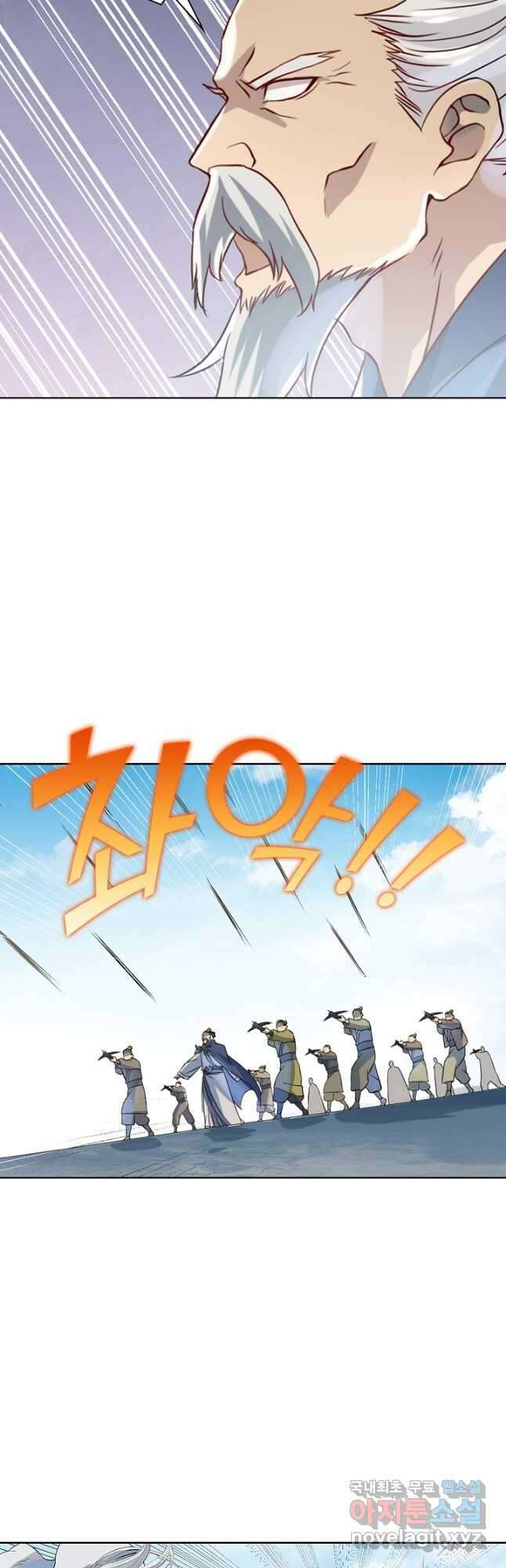 백련성신 1056화 34