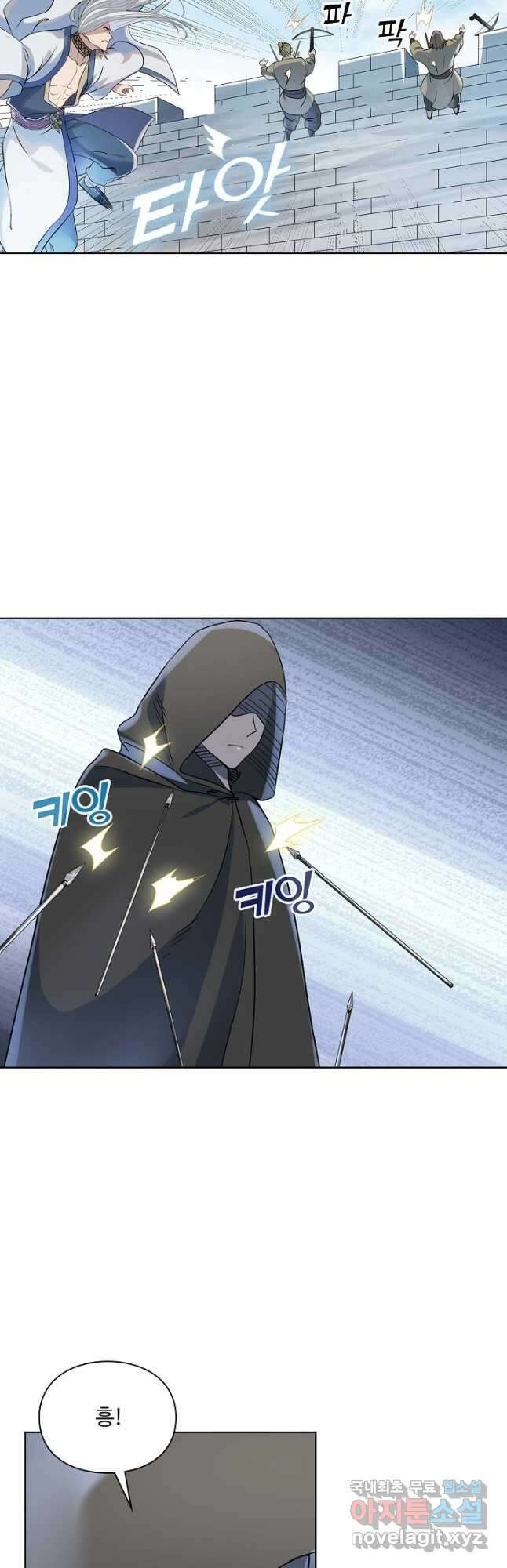 백련성신 1056화 35