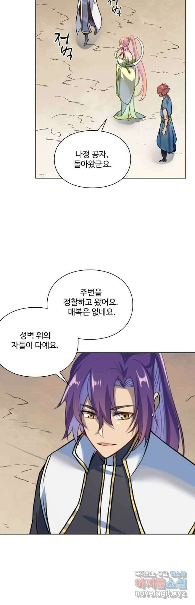 백련성신 1056화 37