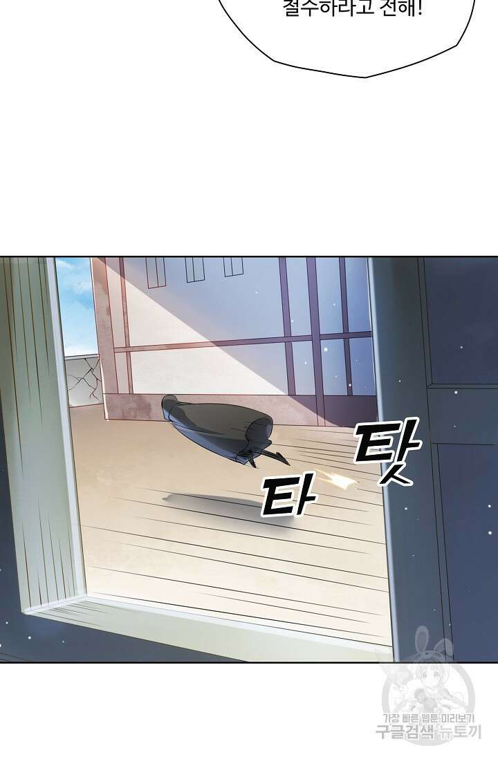 백련성신 1057화 10