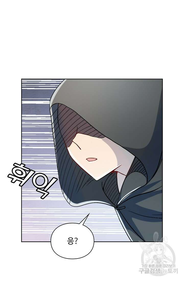 백련성신 1057화 12