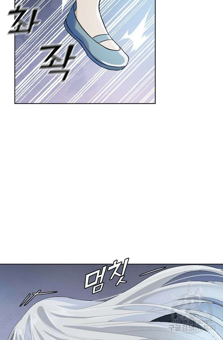 백련성신 1057화 15