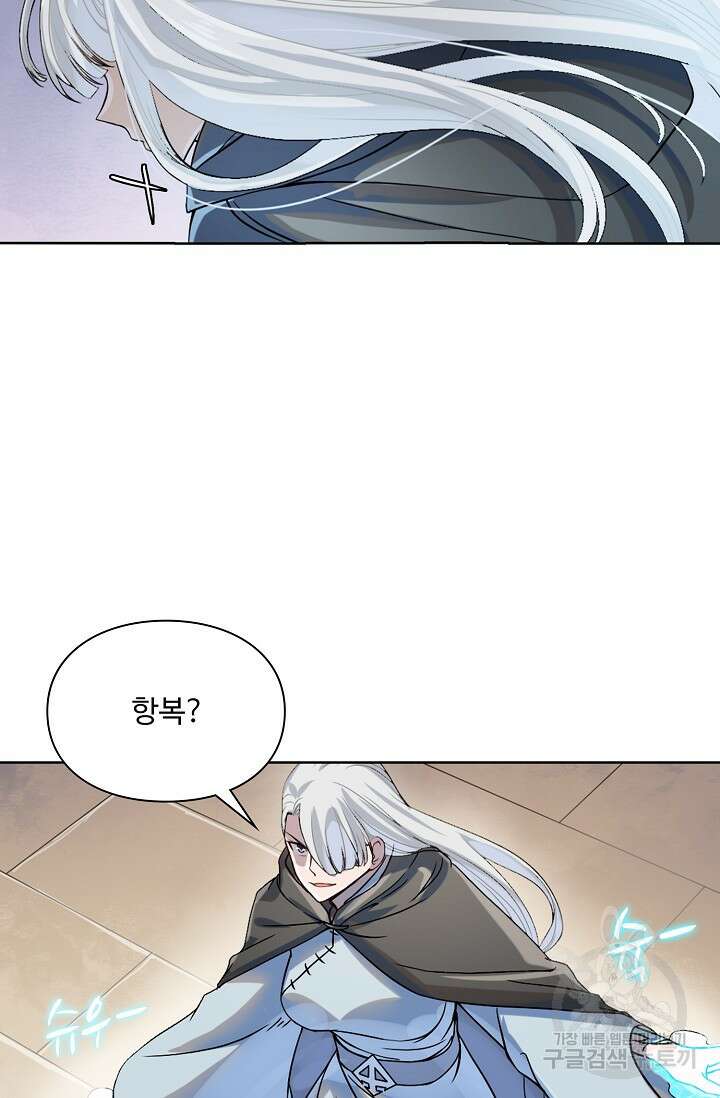 백련성신 1057화 16
