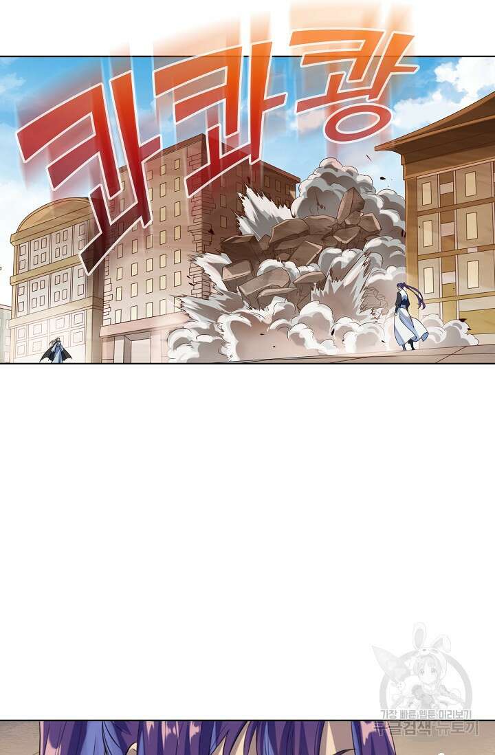 백련성신 1057화 25