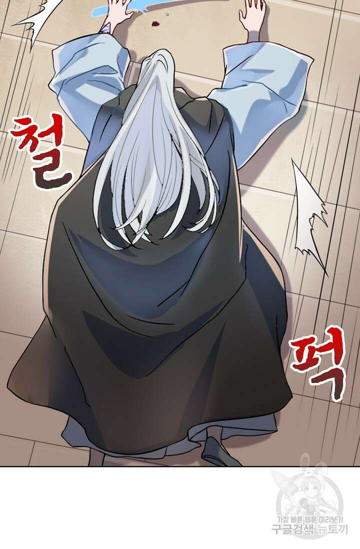 백련성신 1057화 46