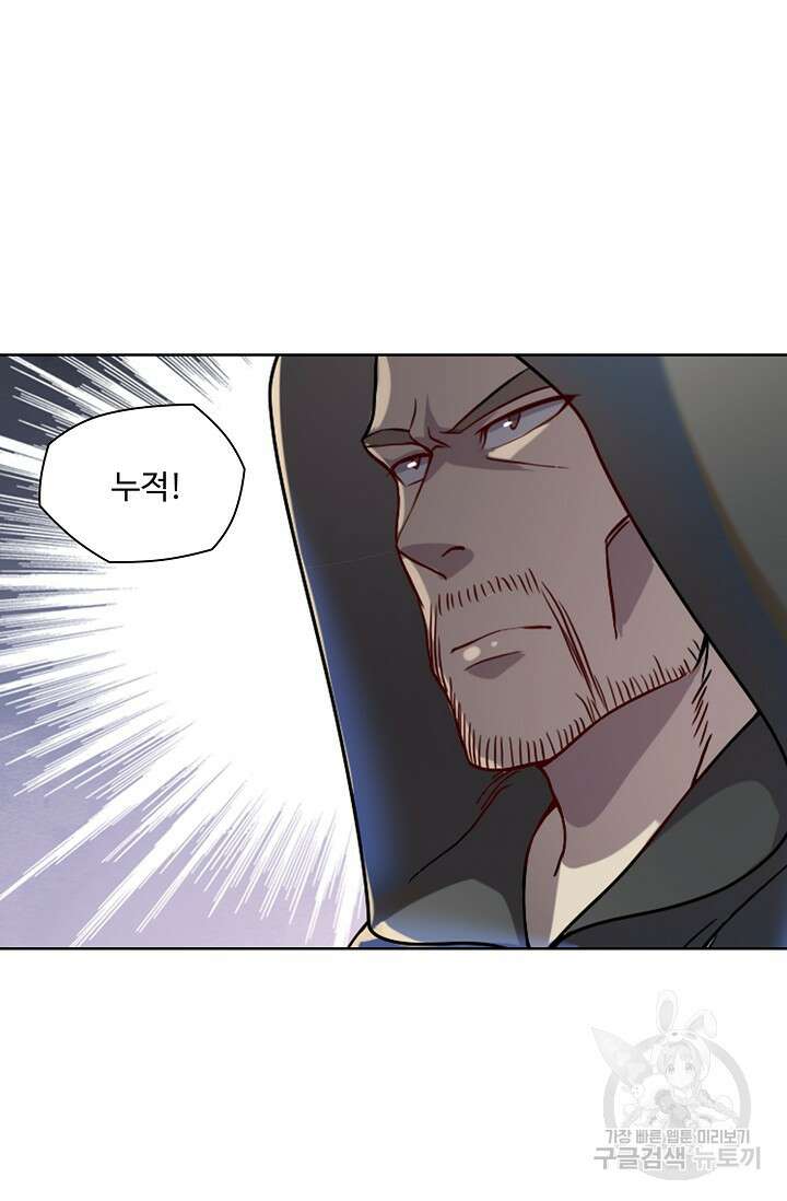 백련성신 1057화 62