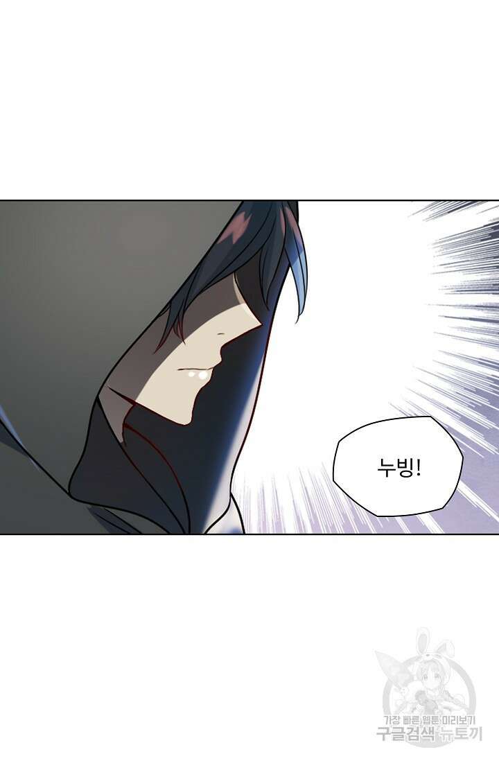 백련성신 1057화 63