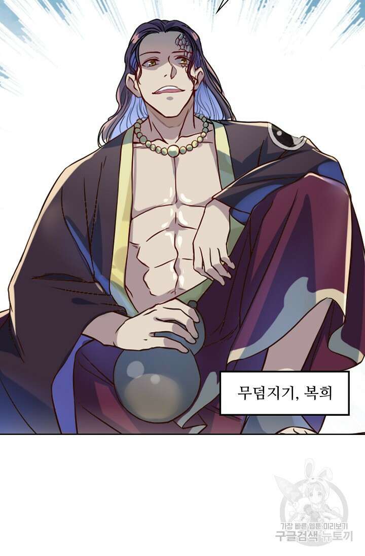 백련성신 1057화 74