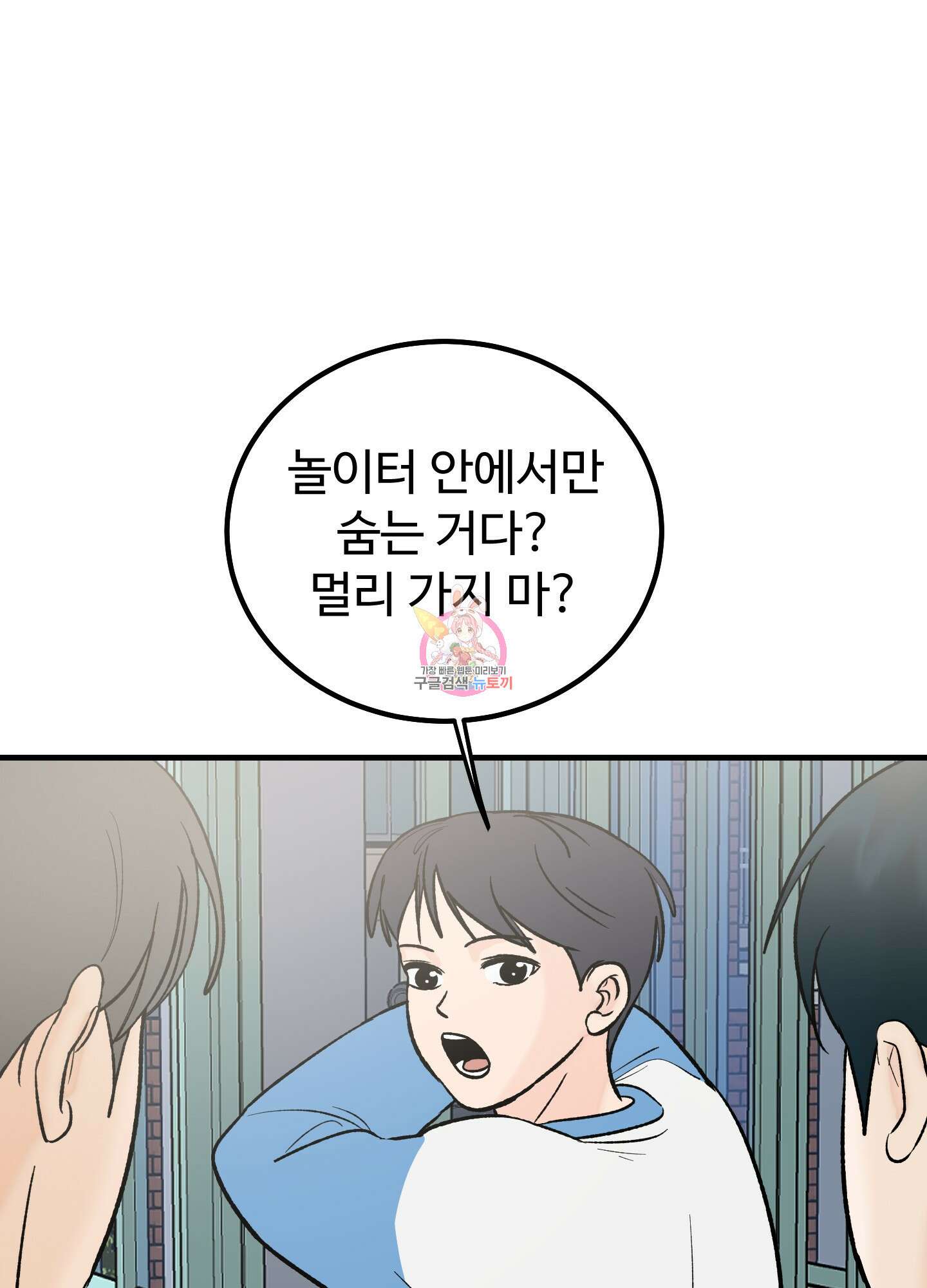 홍점 10화 1