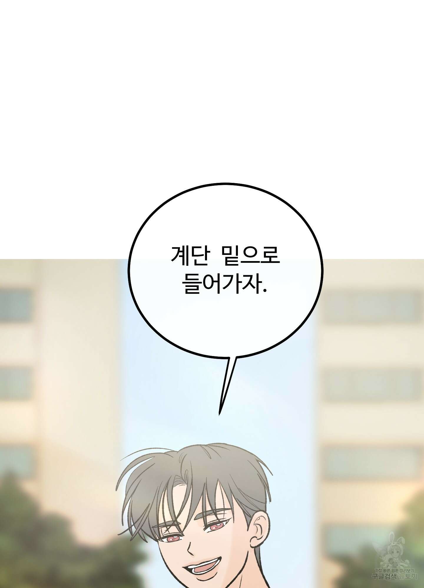 홍점 10화 7