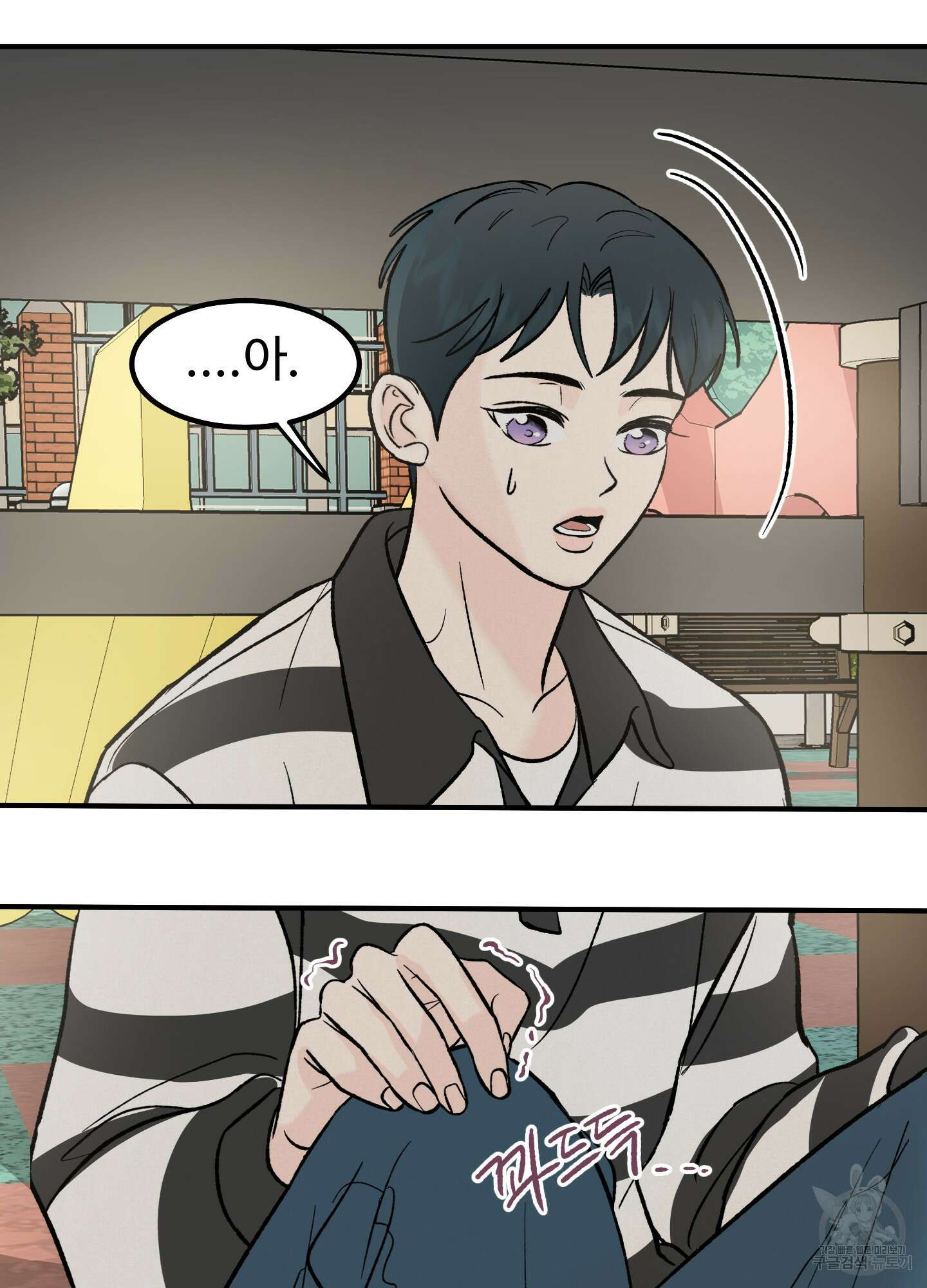 홍점 10화 16