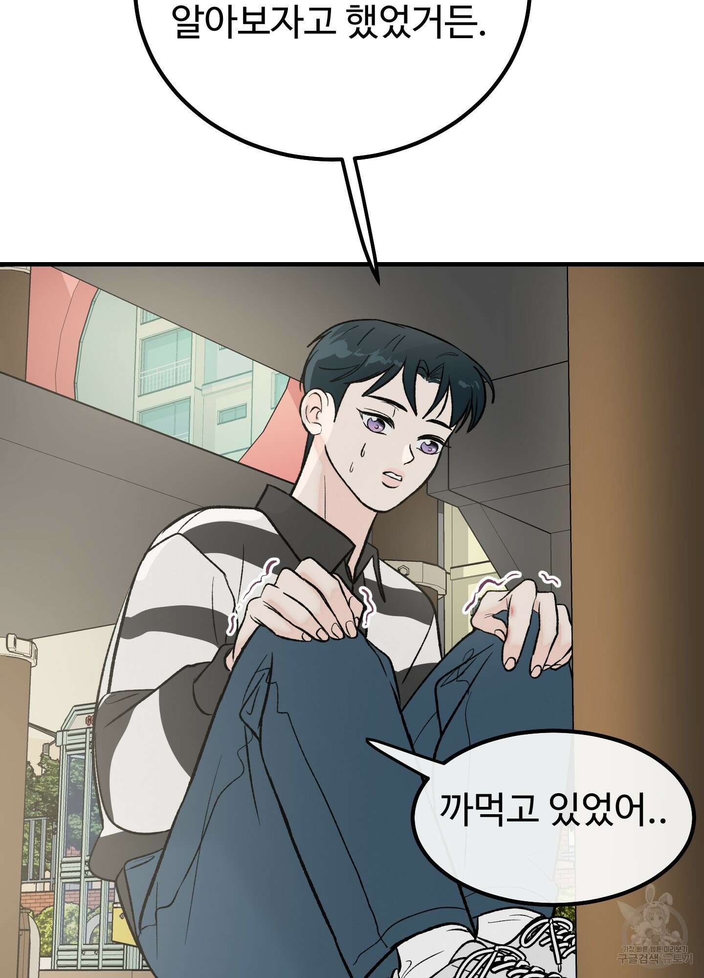 홍점 10화 19