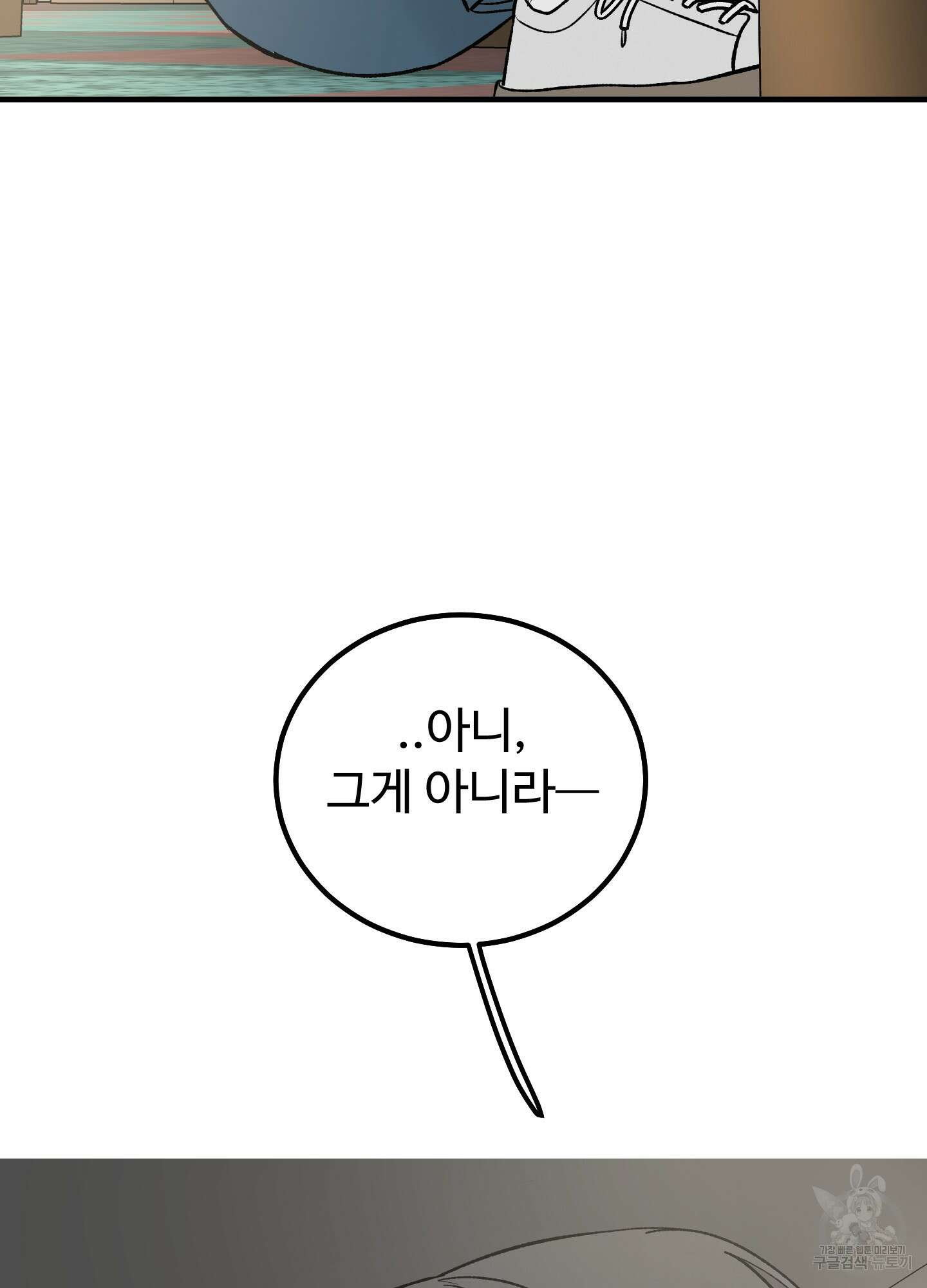 홍점 10화 20