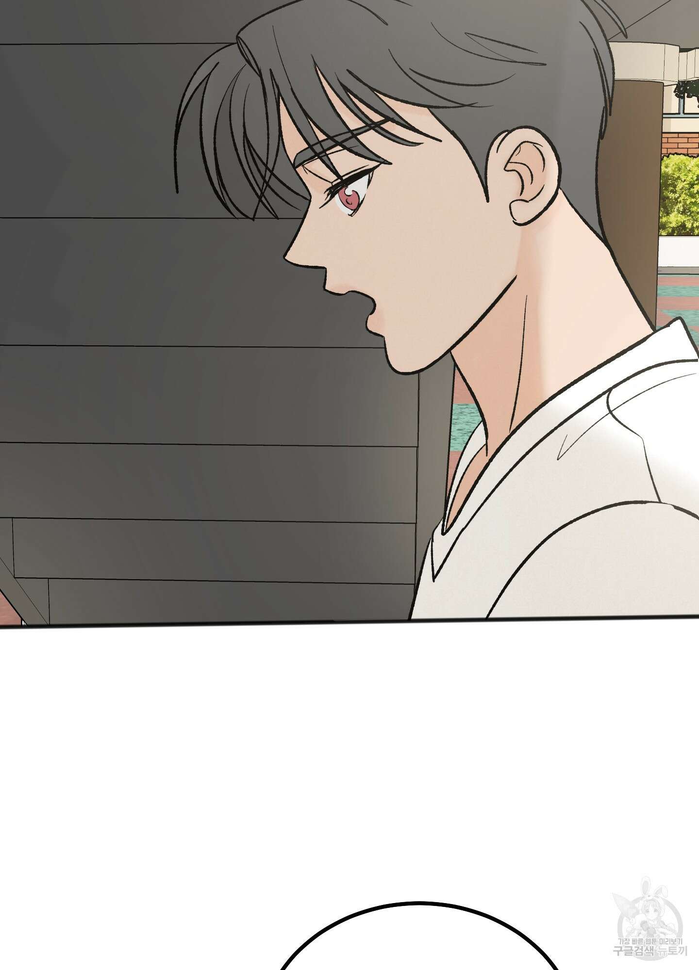 홍점 10화 21