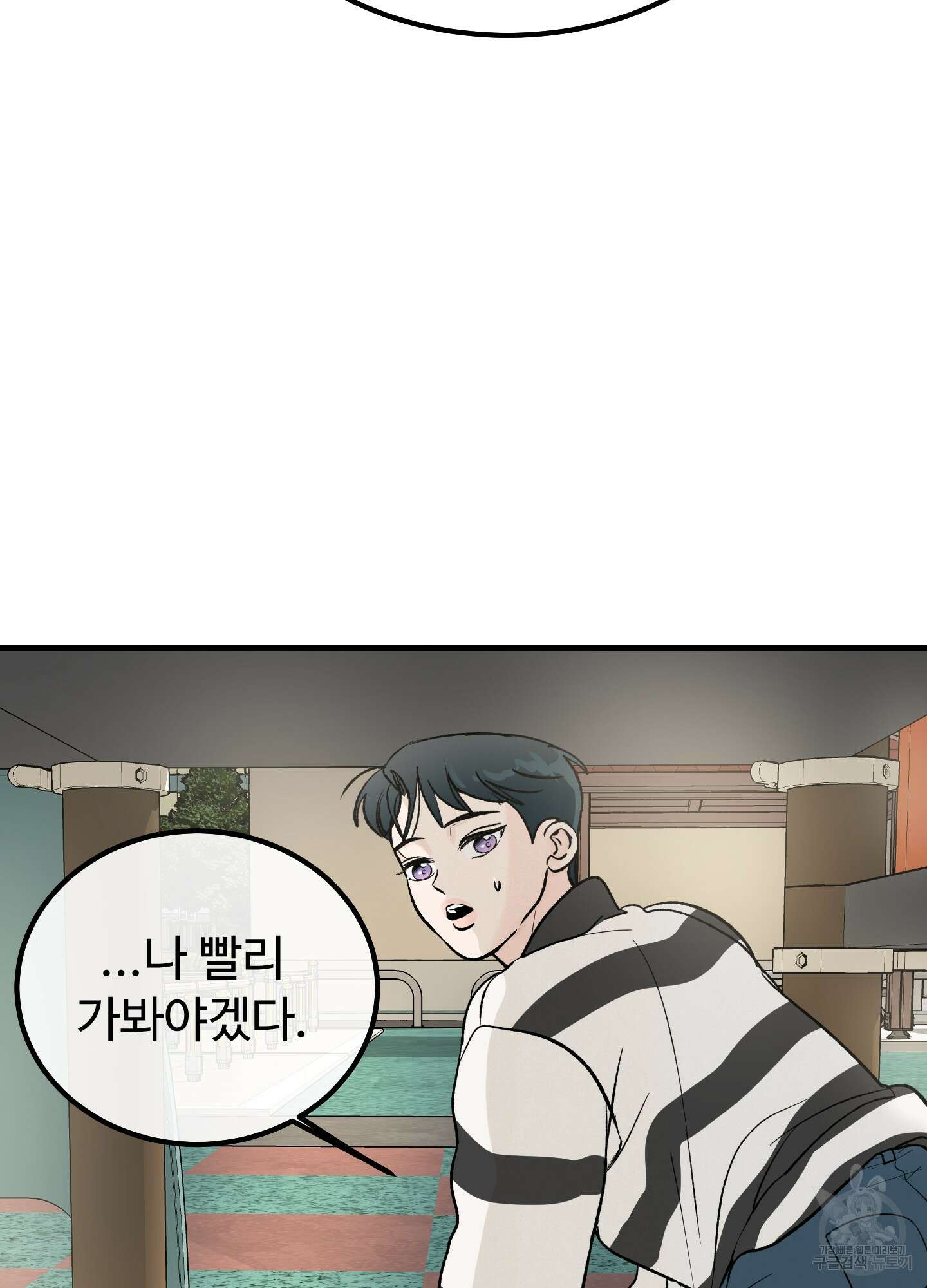홍점 10화 24