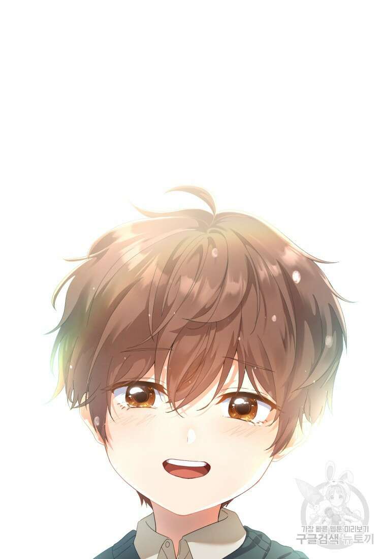 이번 생은 아역부터 5화 115