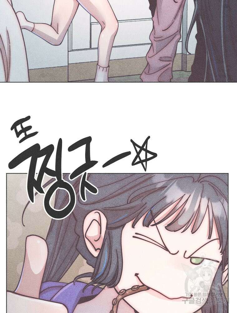 연하는 욕구불만 10화 2
