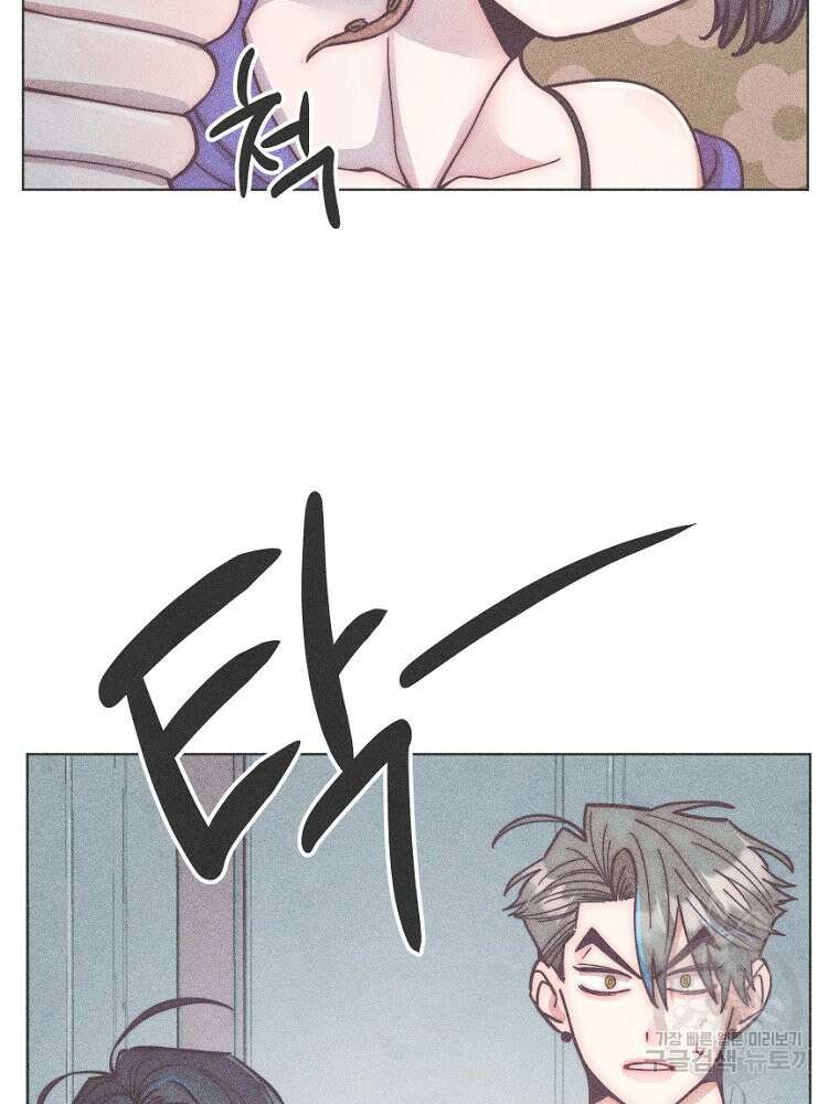 연하는 욕구불만 10화 3