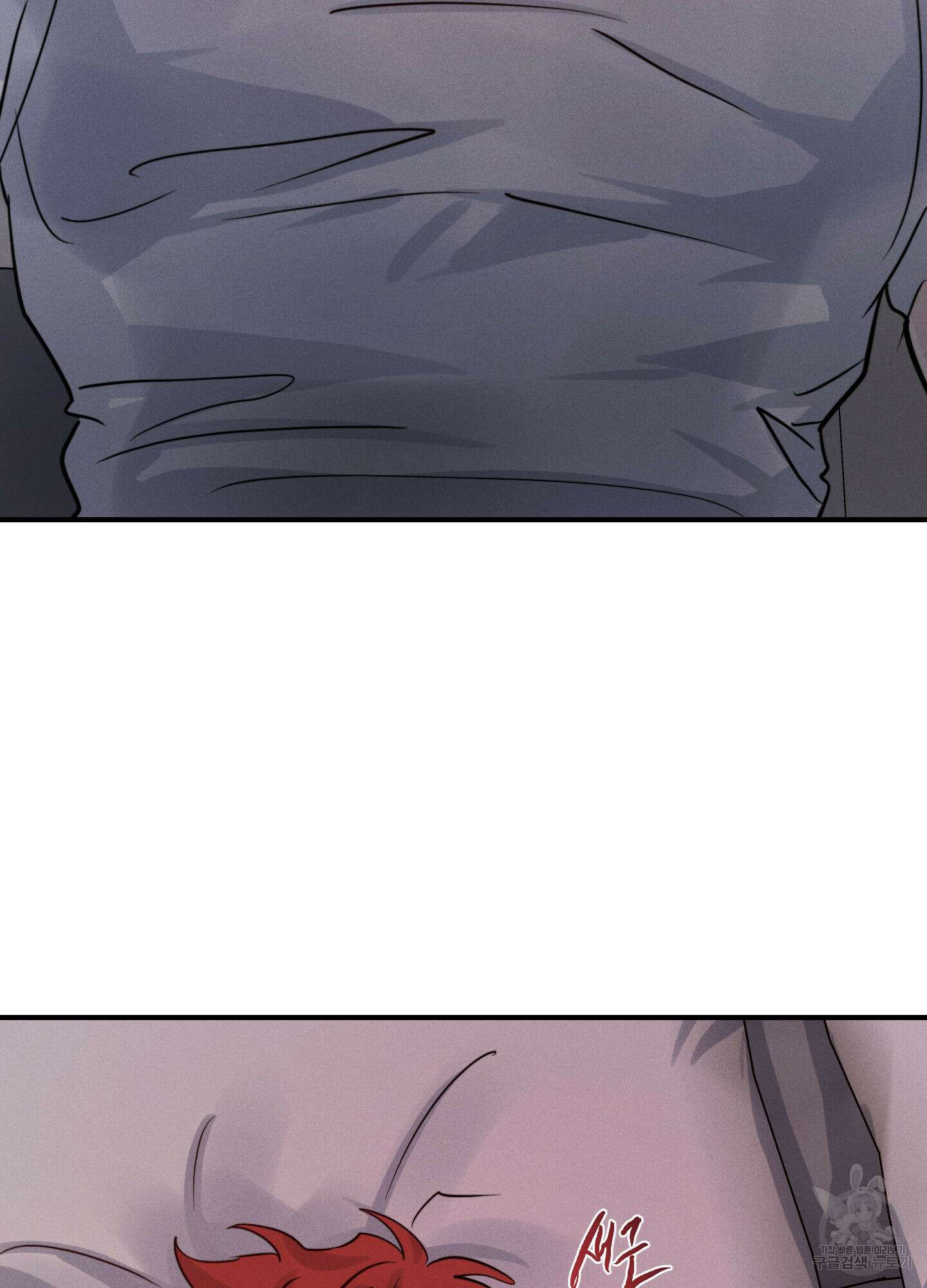 하이클리어 54화 5