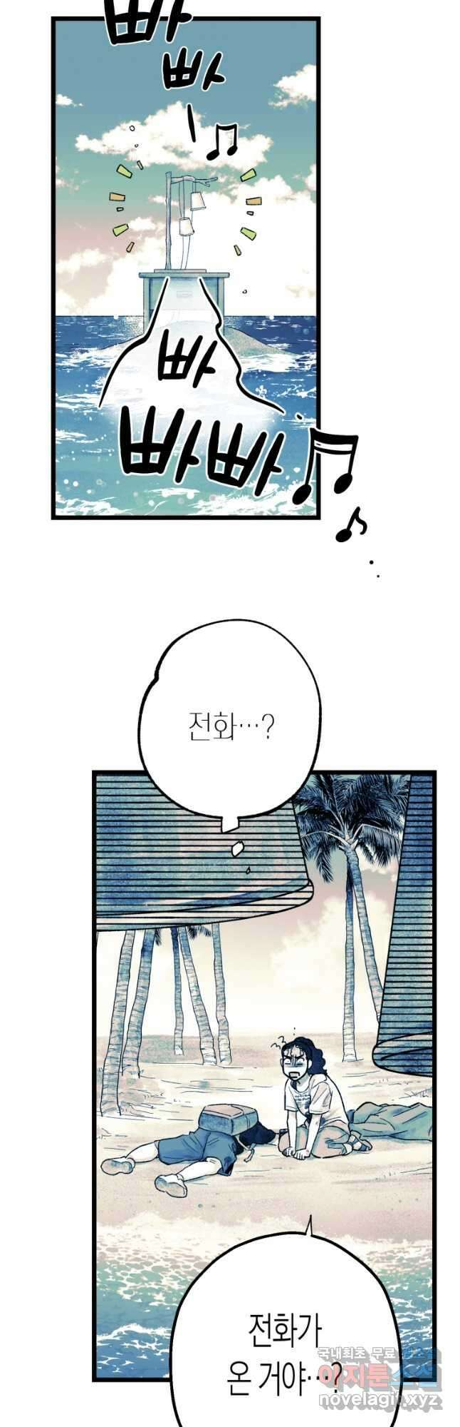 극락왕생 128화 4