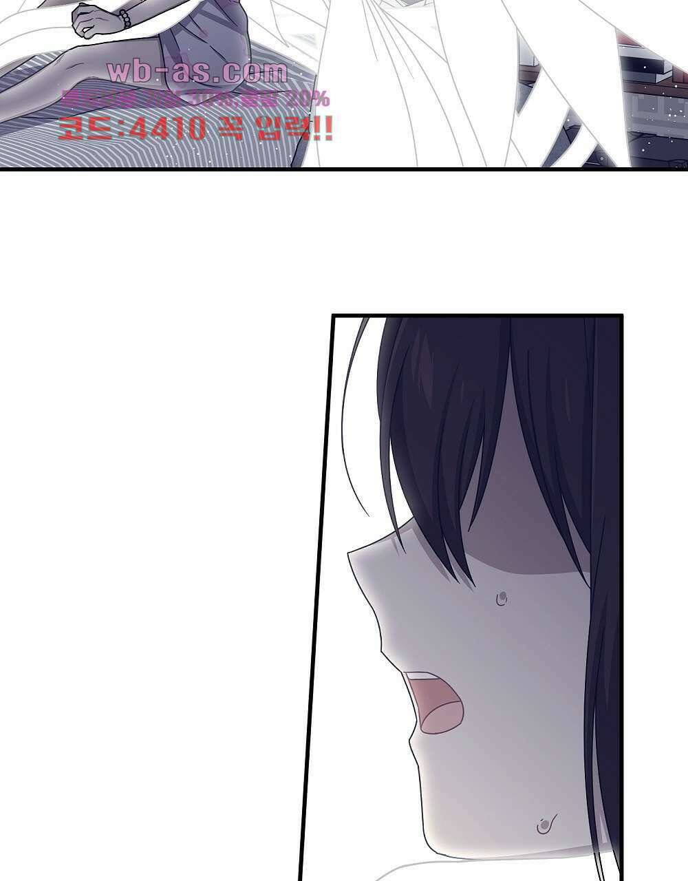 플랜터스의 정원 40화 2