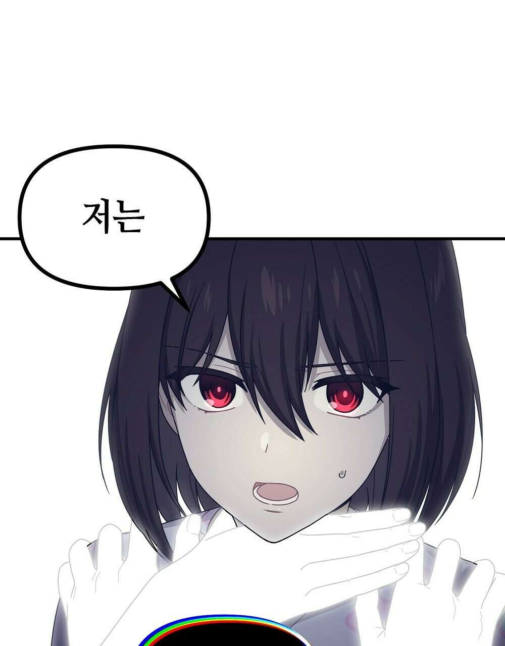 플랜터스의 정원 40화 4