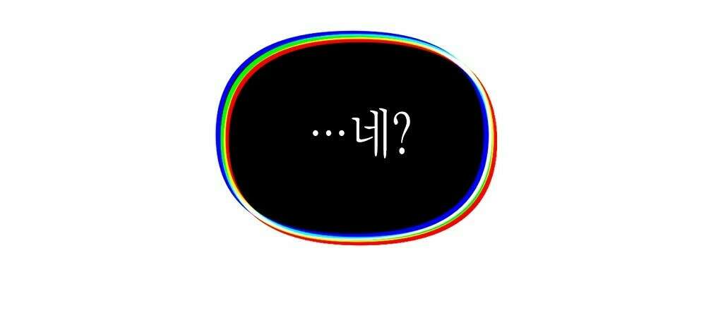플랜터스의 정원 40화 6