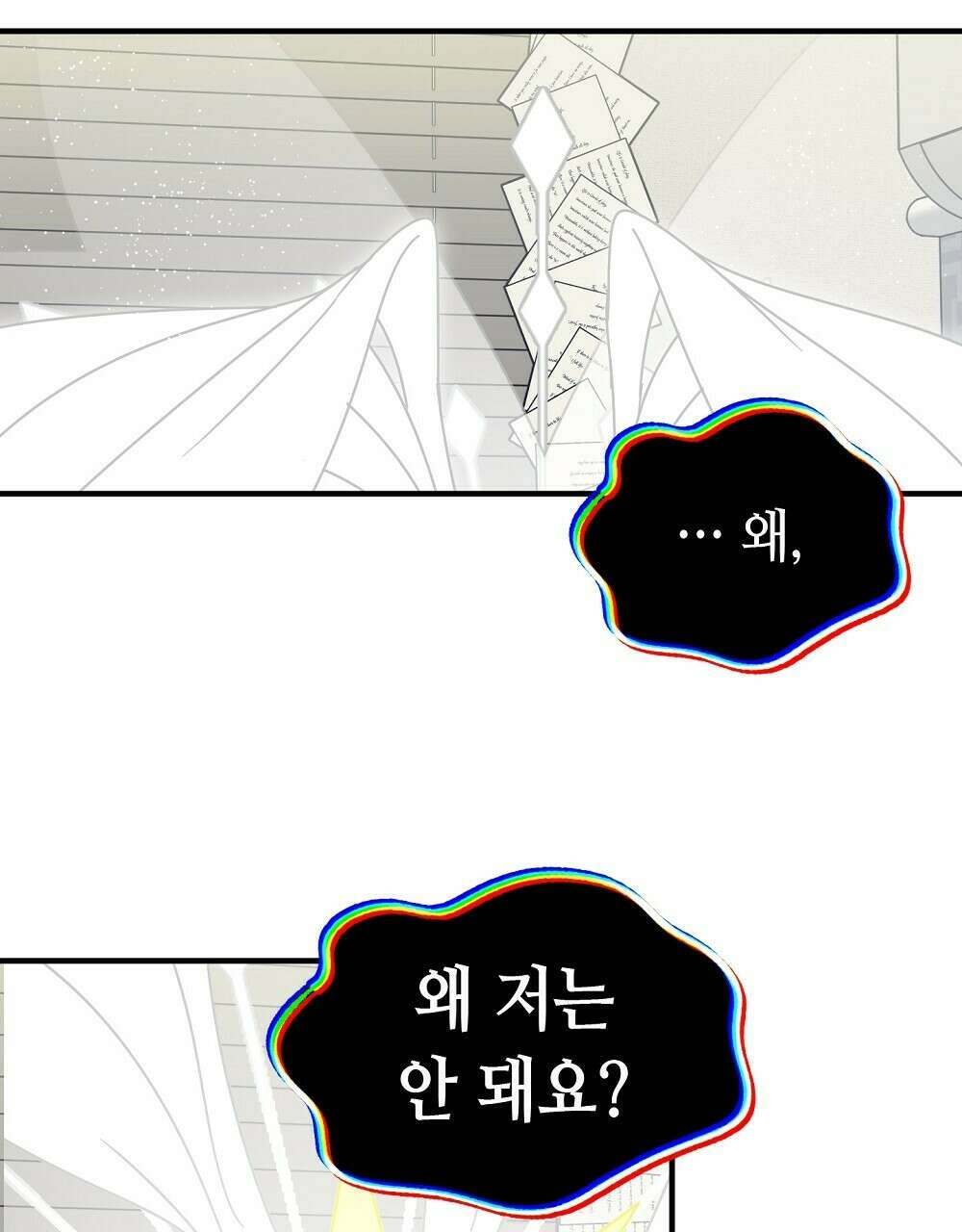 플랜터스의 정원 40화 10