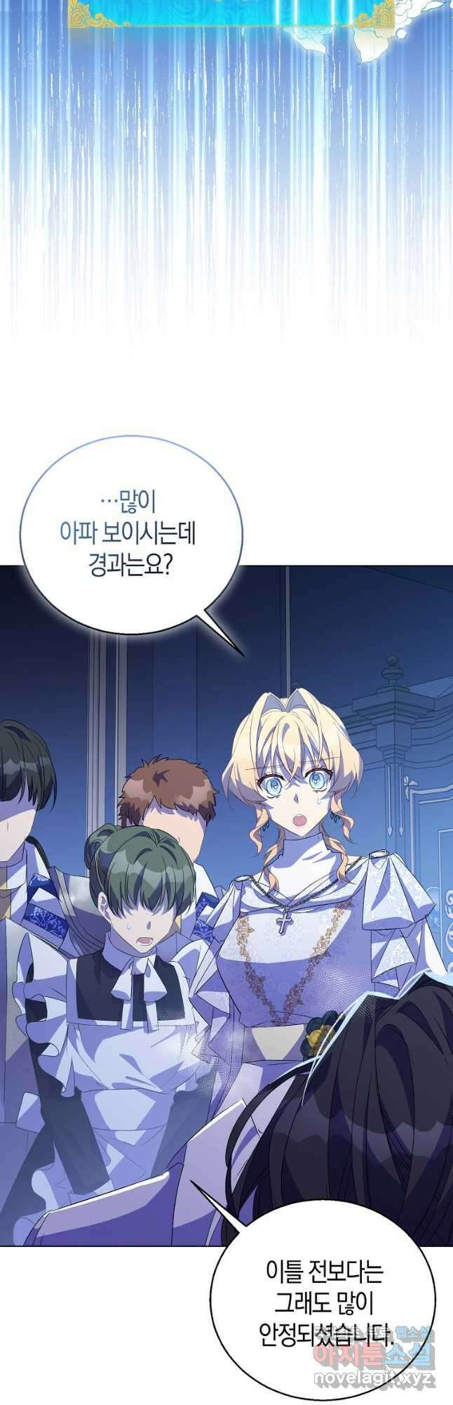 가짜 성녀인데 신들이 집착한다 60화 7
