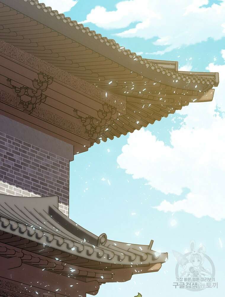 이그레트 104화 2