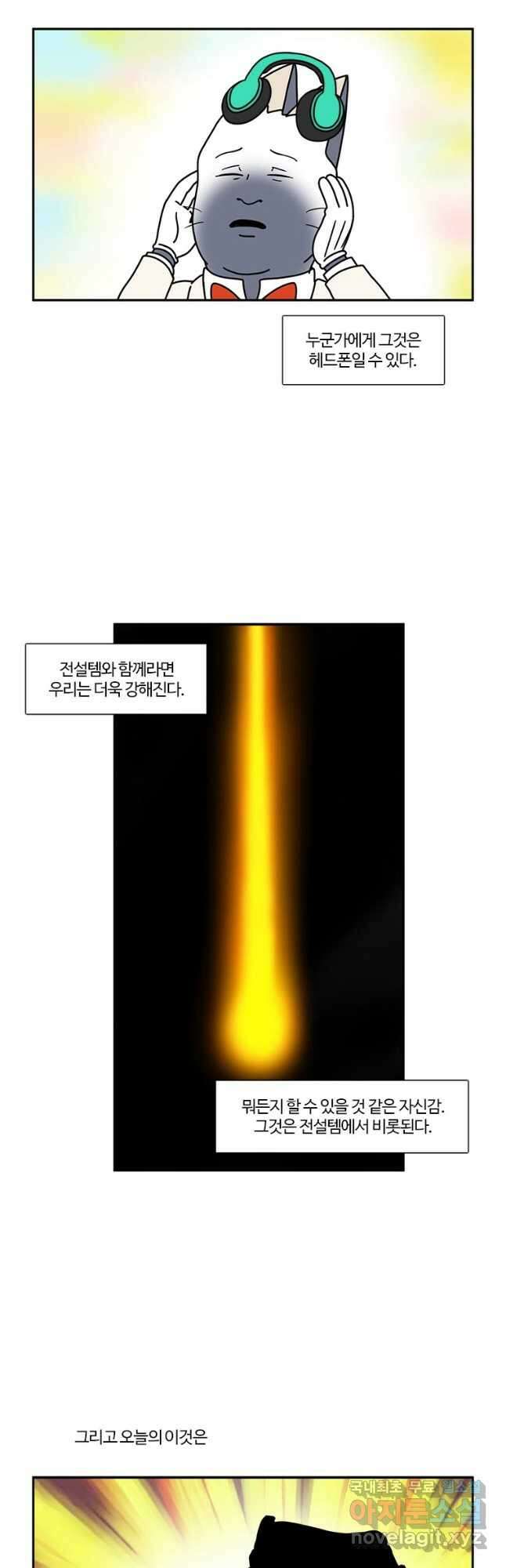 부기영화 225화. 에어 3