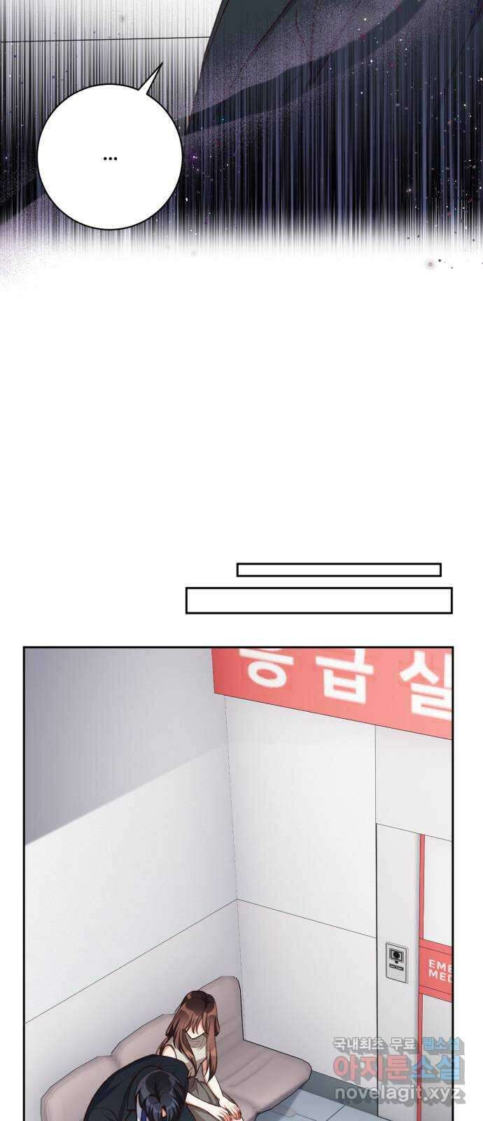 완벽한 부부는 없다 86화 12