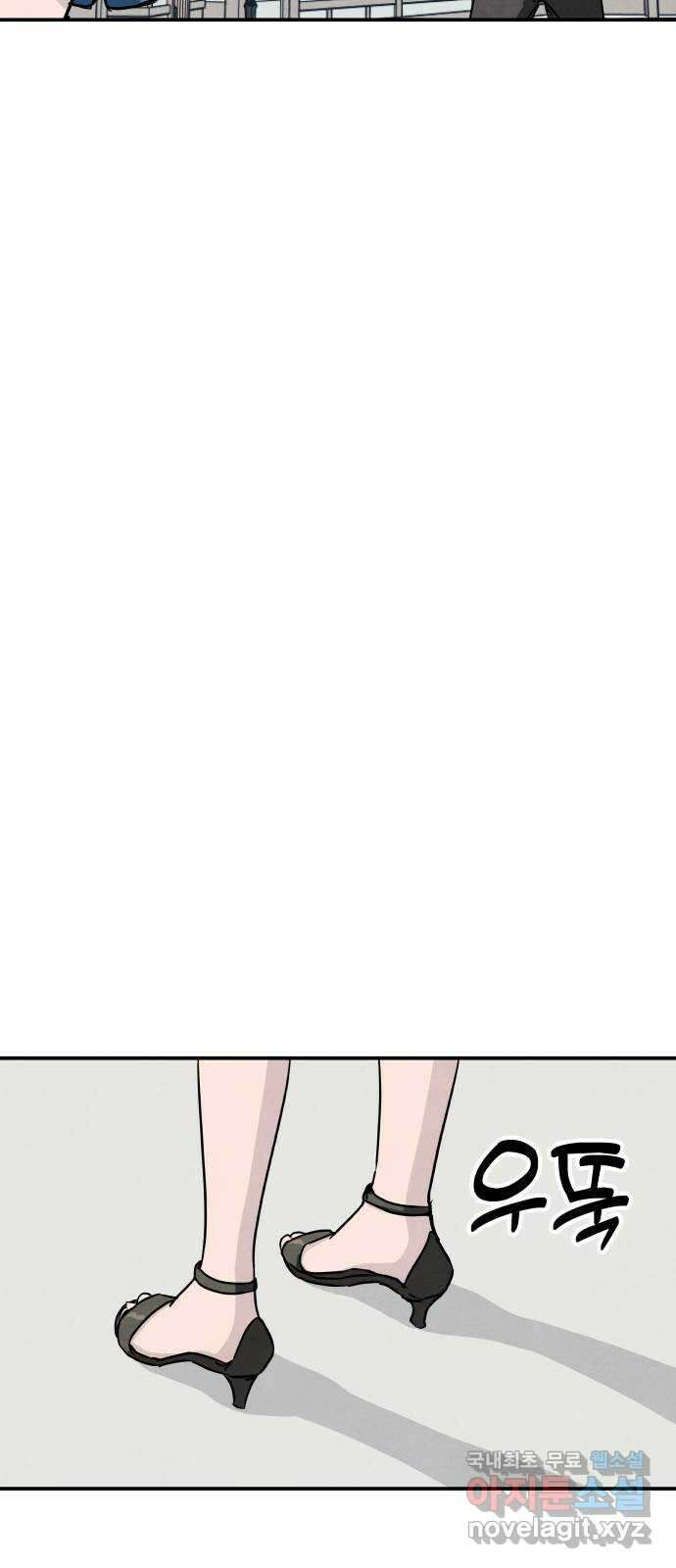 묘약마녀 40화 : 시온 크로포드 (4) 4