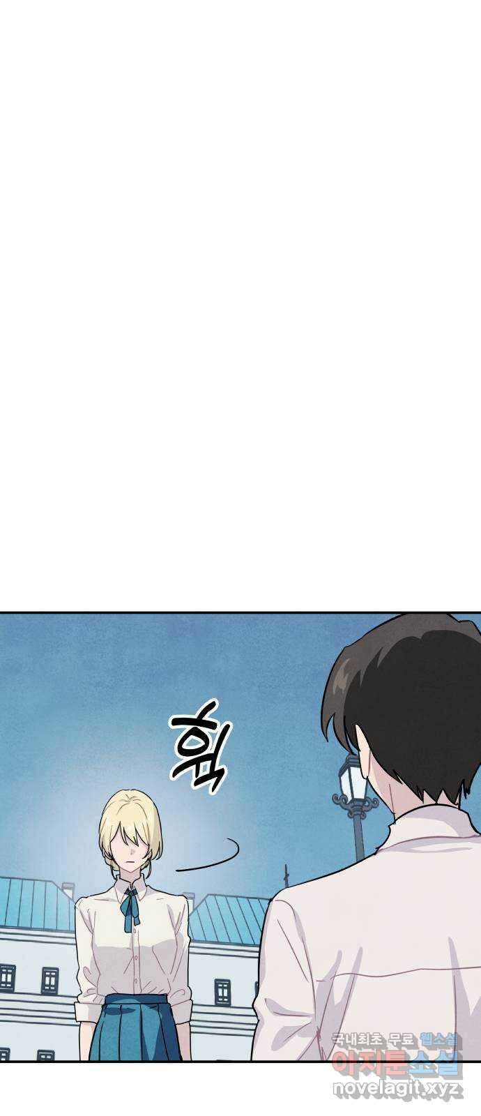 묘약마녀 40화 : 시온 크로포드 (4) 5