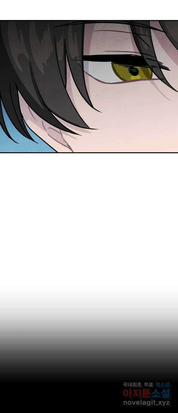 묘약마녀 40화 : 시온 크로포드 (4) 17