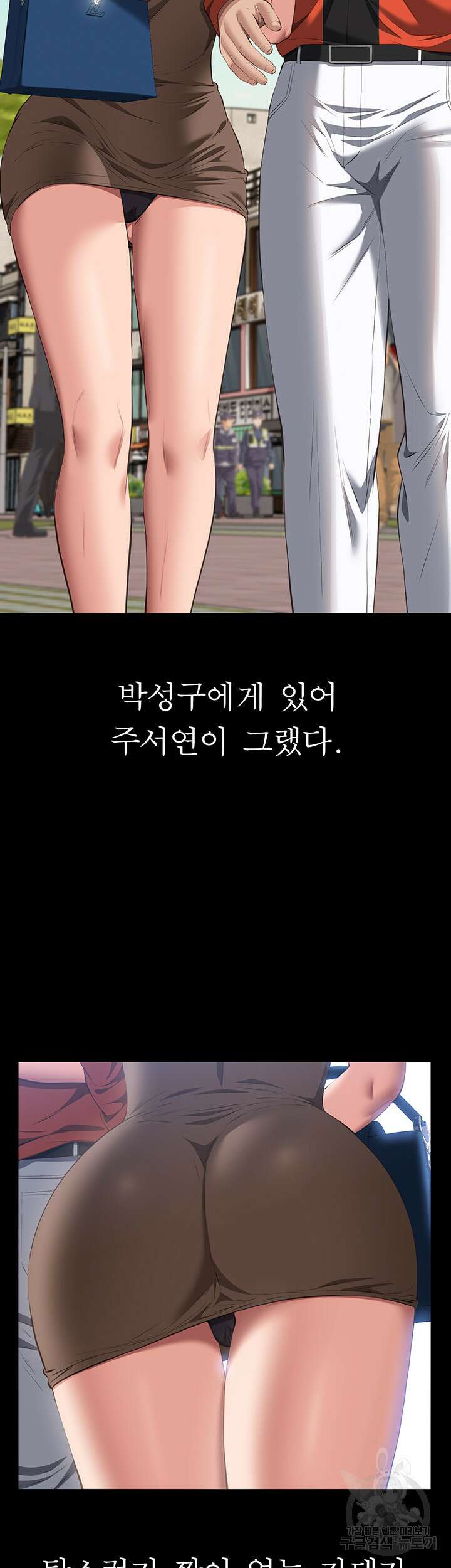 이력서 76화 2