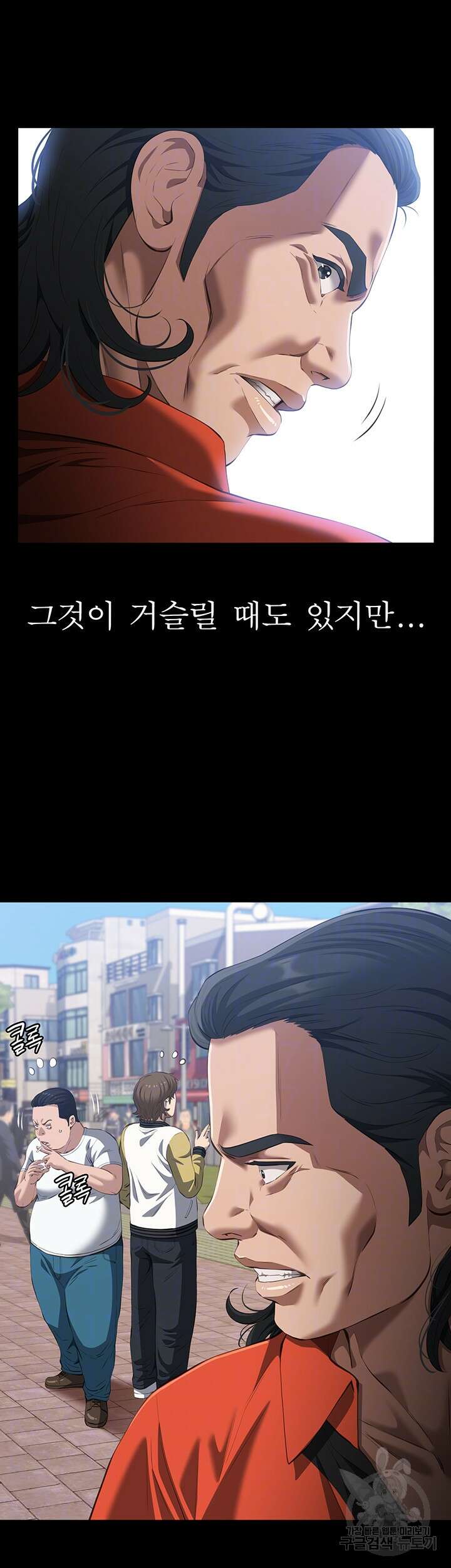 이력서 76화 4