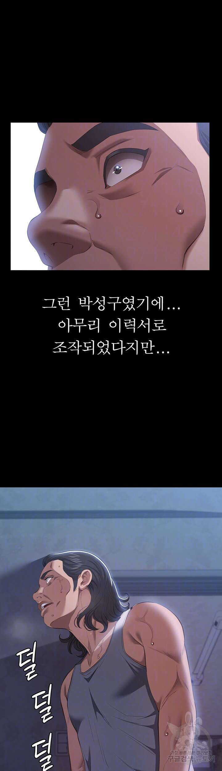 이력서 76화 8