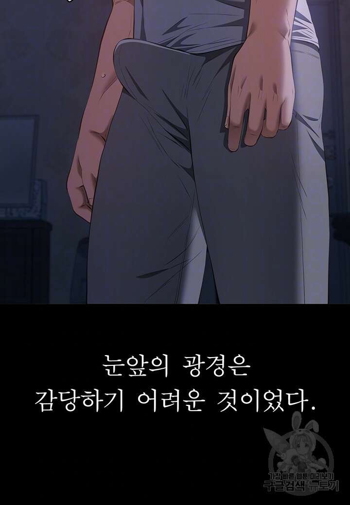 이력서 76화 9