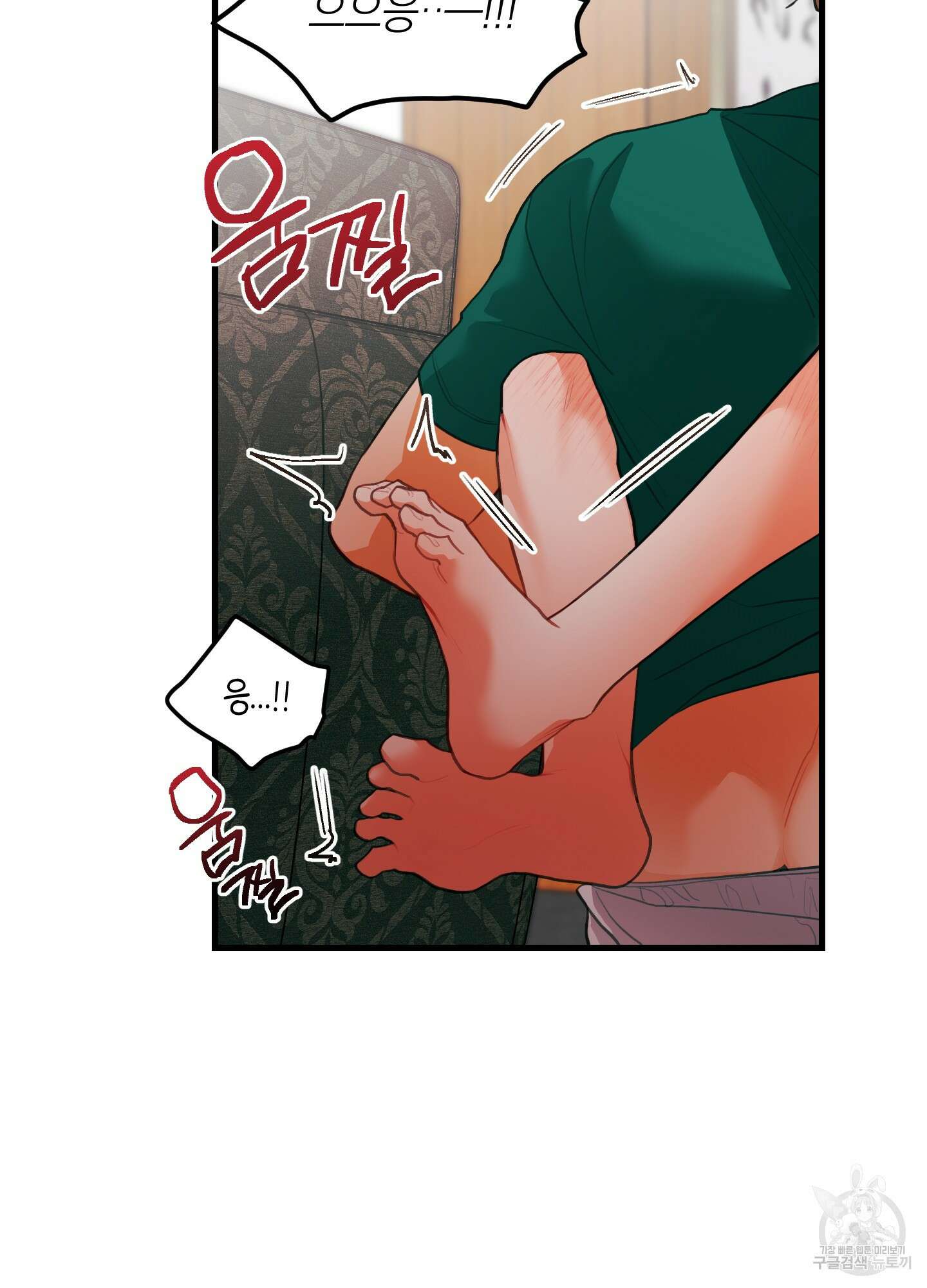 배꽃 피는 사랑 38화 4