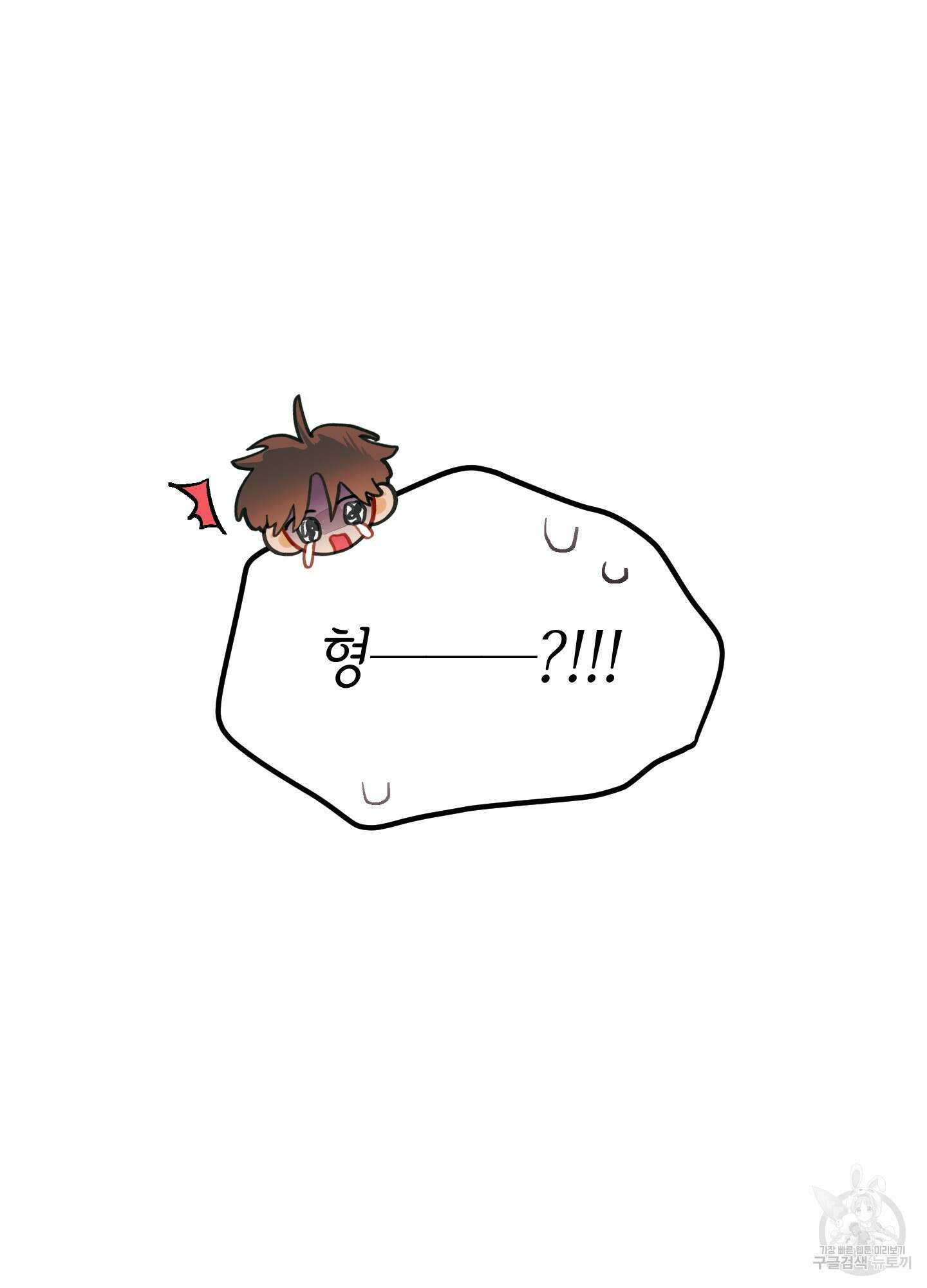 배꽃 피는 사랑 38화 11