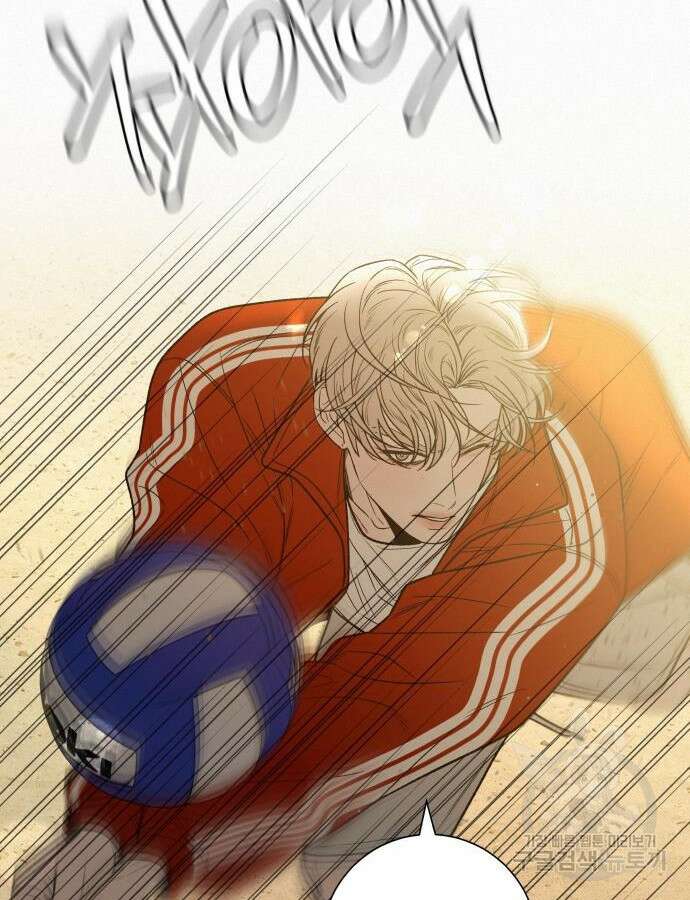 작전명 순정 87화 9