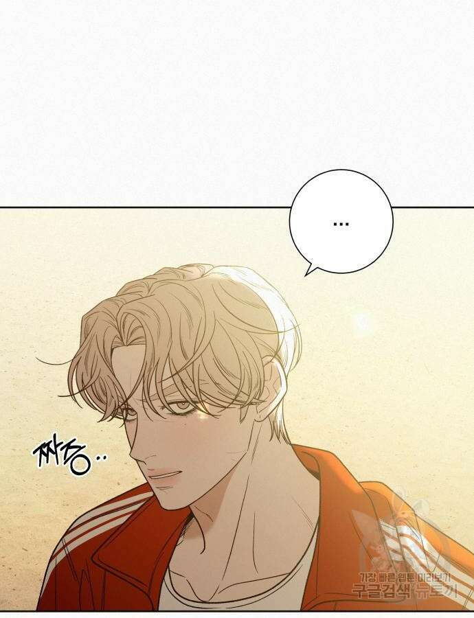 작전명 순정 87화 18