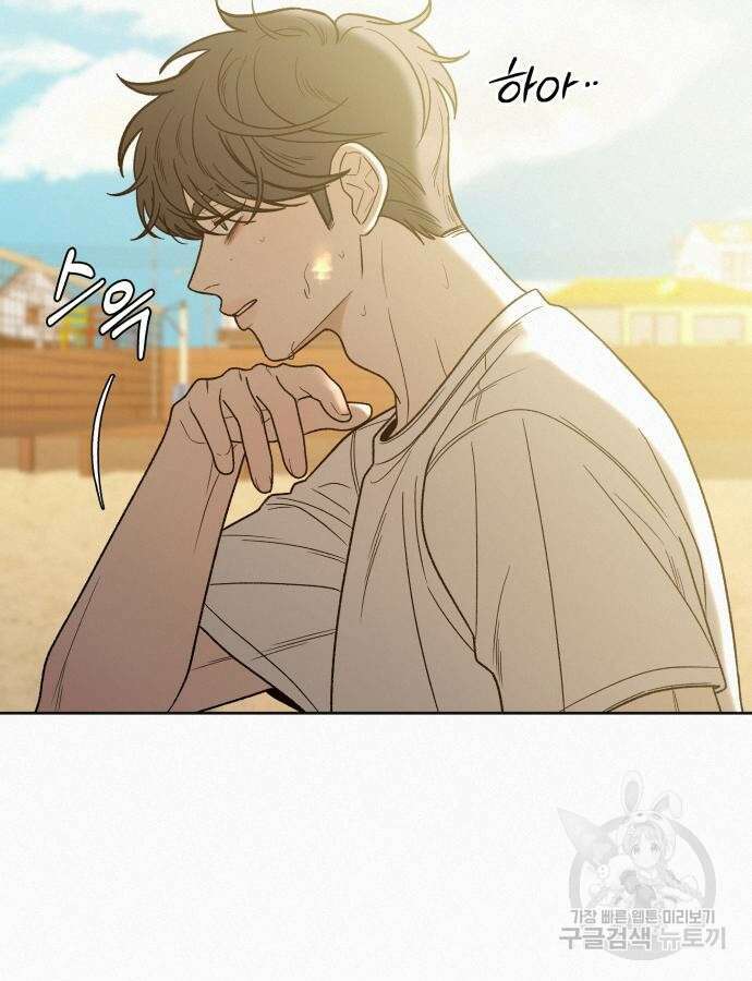 작전명 순정 87화 26